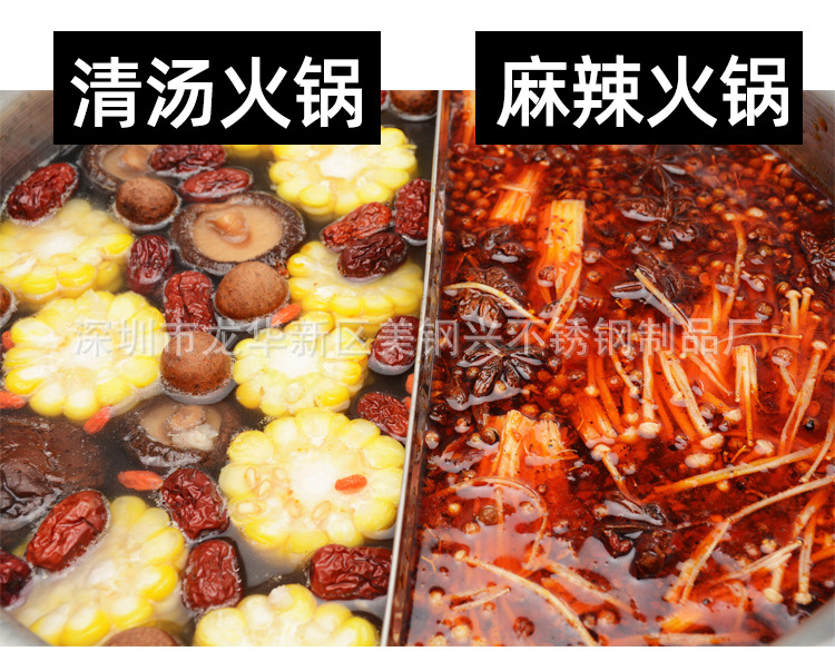 Factory direct sales of stainless steel non-magnetic double-flavored hot pot clear soup pot, available with covered basins for single-flavor and double-flavor hot pot batches pic 5