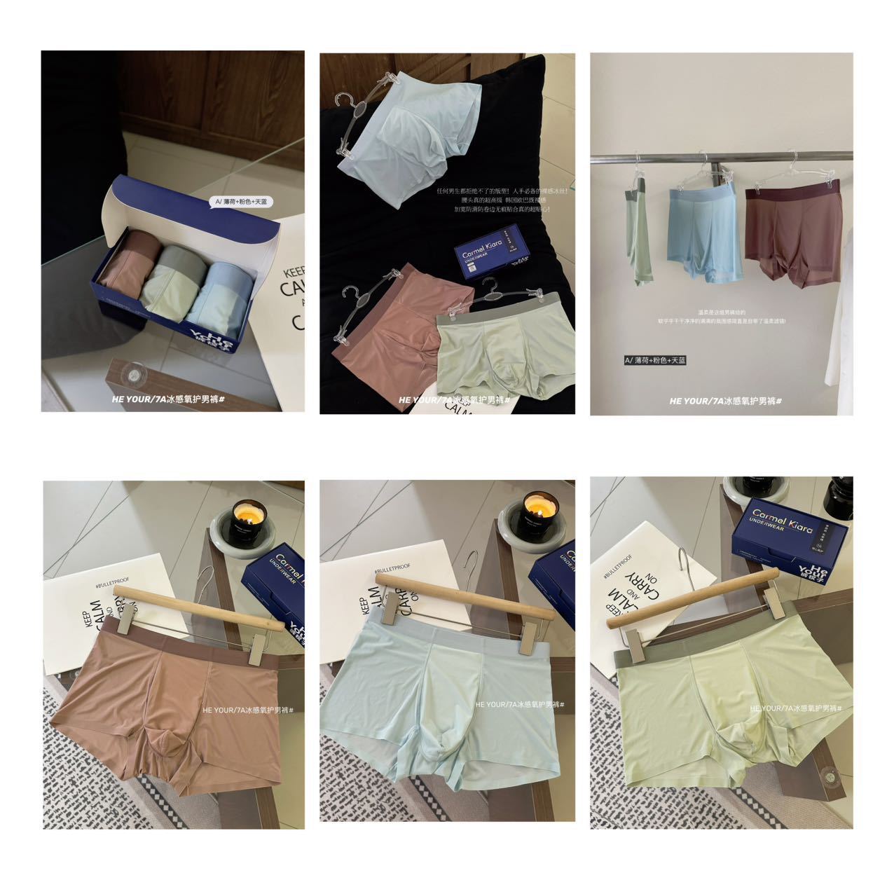 3条盒装纯色7A冰感氧护冰丝男士内裤抑菌大码透气速干凉爽平角裤详情12