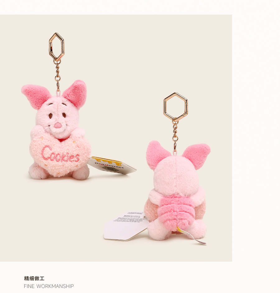 正版授权维尼小熊美味毛绒挂件可爱包包钥匙扣乐园周边公仔详情8