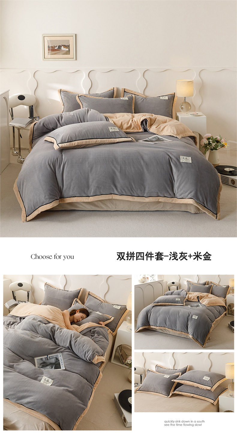 Muji thick milk fleece bed four-piece set for winter warmth, double-sided fleece quilt cover, single-piece flannel bed sheet pic 25