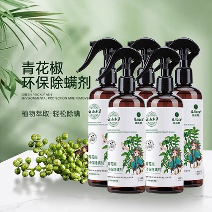 Linglexi Green Pepper Mite Repellent Spray, Bed and quilt household insecticide 蝻 agent, a no-rinse mite removal wonder pic 1