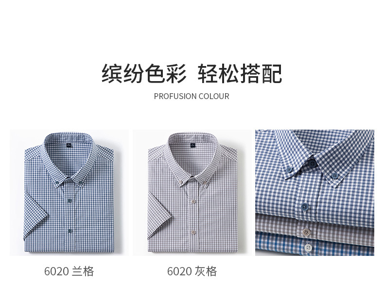 跨境新疆棉翻领男士衬衫2025夏季休闲百搭透气吸汗格子短袖衬衣男详情14