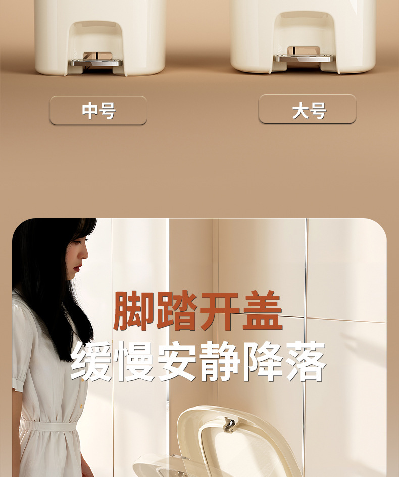 垃圾桶家用客厅高级感大号大容量厕所防水按压脚踏式双开盖垃圾桶详情8