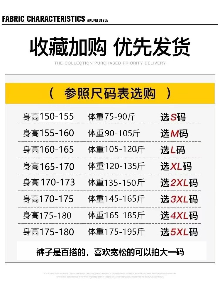 男生牛仔裤潮牌阔腿男夏季薄款2025美式阔腿休闲长裤子男生百搭详情1