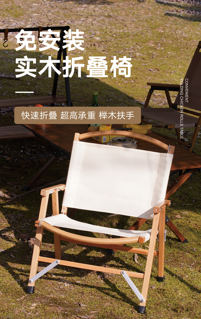 野猪林庭院休闲躺椅 带靠背庭院休闲躺椅 阳台懒人扶手休闲椅详情14