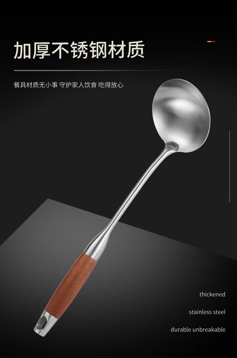 不锈钢花梨木柄厨具 厨房锅铲铲子炒菜勺子汤勺烹饪勺铲厨具套装详情6