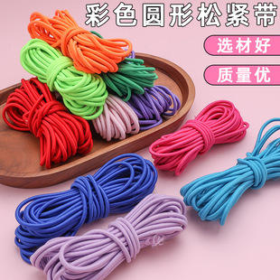 彩色2CM包边条羽绒服袖口弹力滚边条织带内衣内裤松紧对折包边带详情5