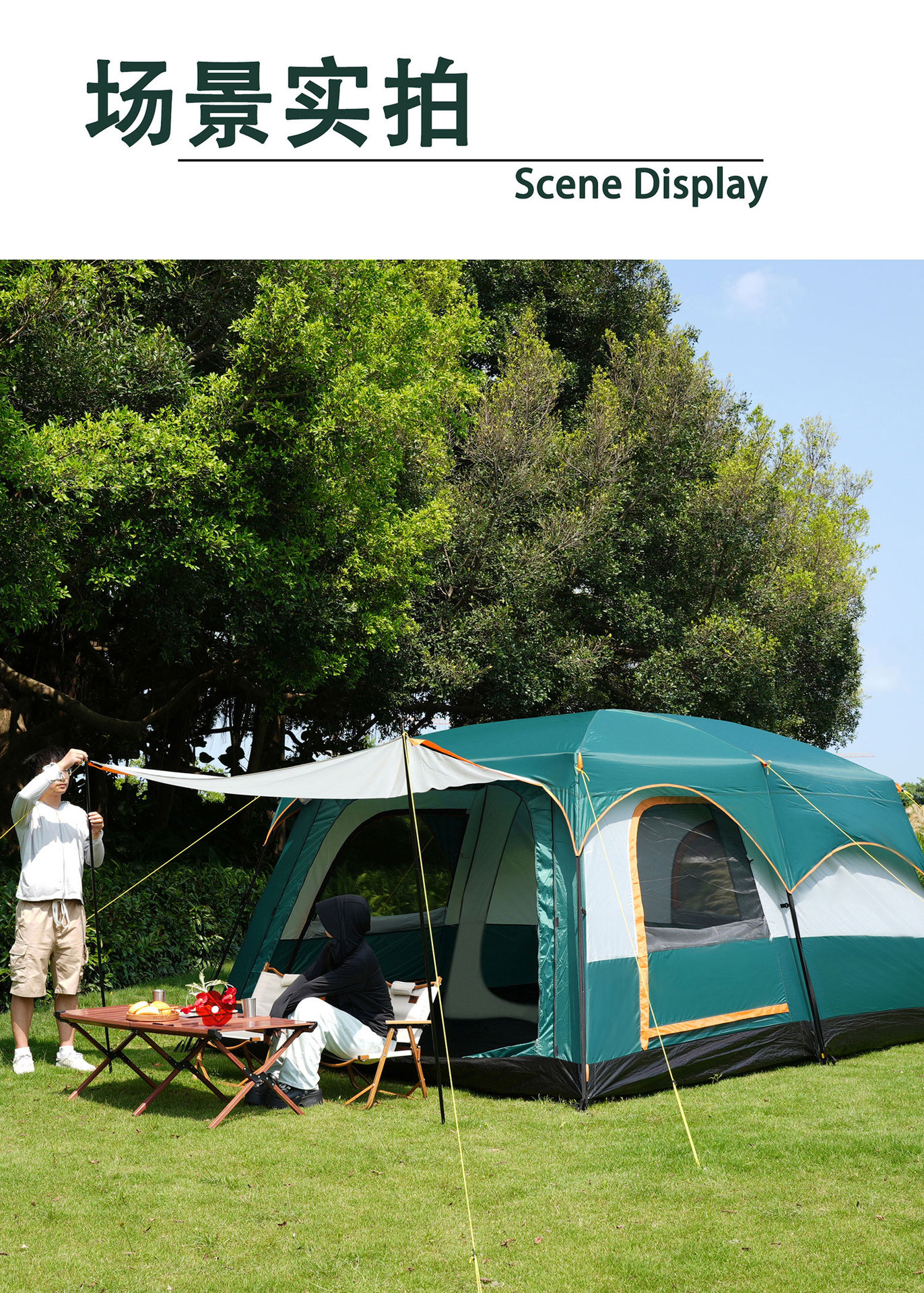 GOFUN096全系列帐篷加厚户外2室一厅防晒防水3-12人野营露营帐篷详情21