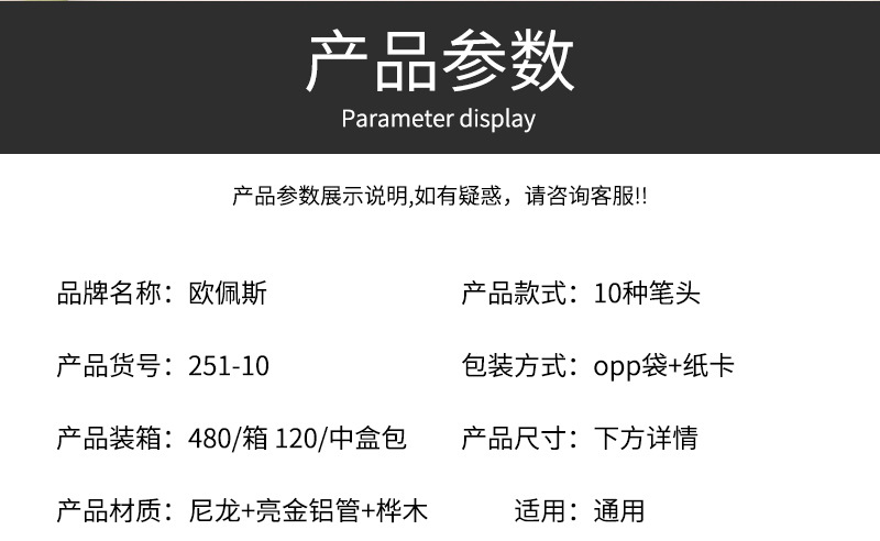 Cross-border 10-piece wooden digital oil painting brush set, art painting outlining brushes, gouache and watercolor brushes, makeup brushes pic 8