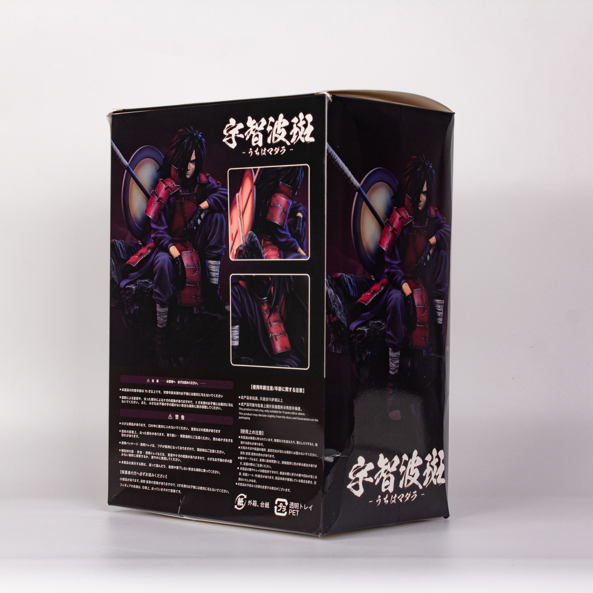 火影忍者门神宇智波斑GK雕像坐姿手办模型摆件动漫周边玩具批发详情10