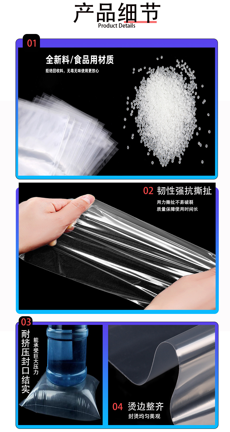 自制详情页产品细节