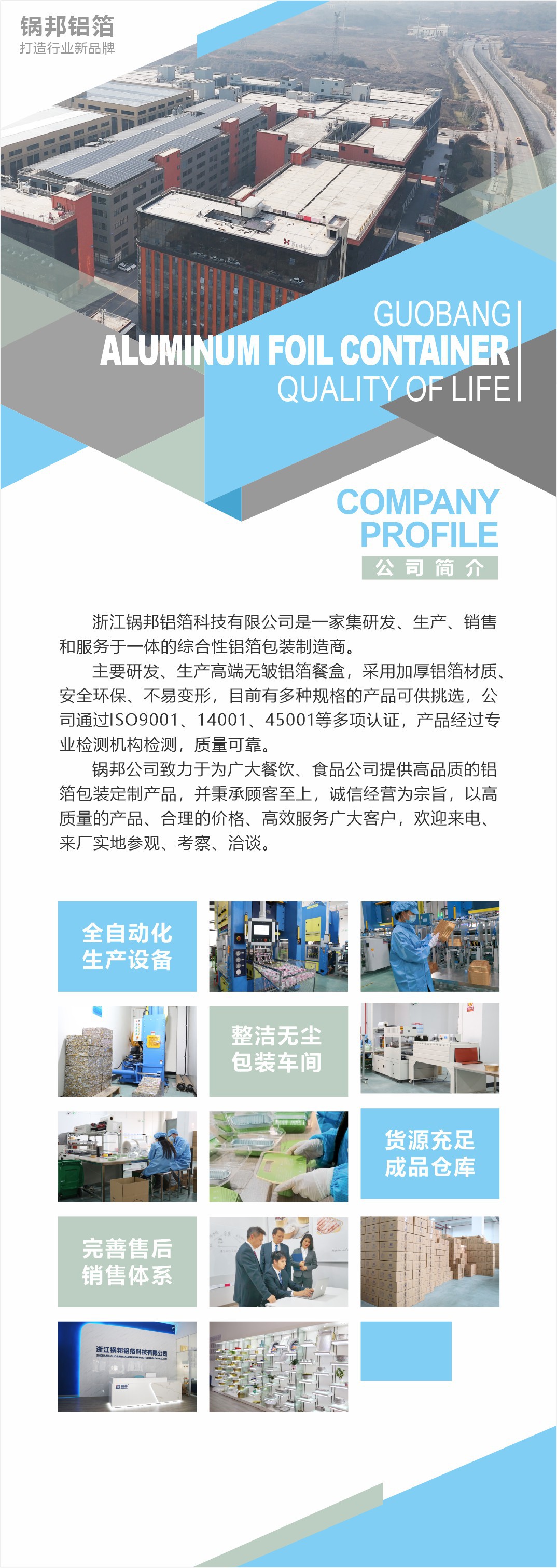 代发方形提拉米苏巧克力包装锡纸盒铝箔蛋糕盒甜品烘焙模具锡纸杯详情2