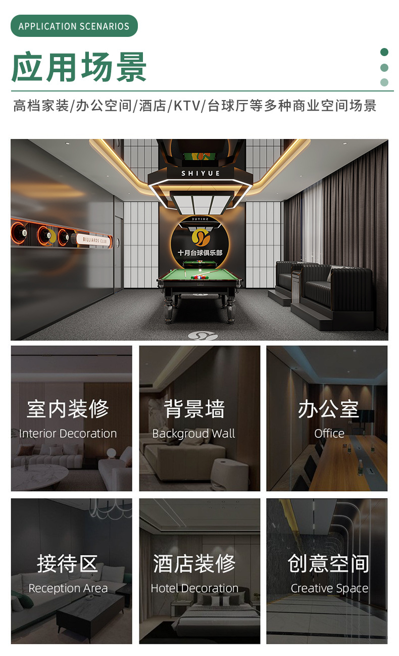 碳晶板室内装饰客厅卧室背景墙家装木饰面墙板护墙板湖南家装墙板详情8