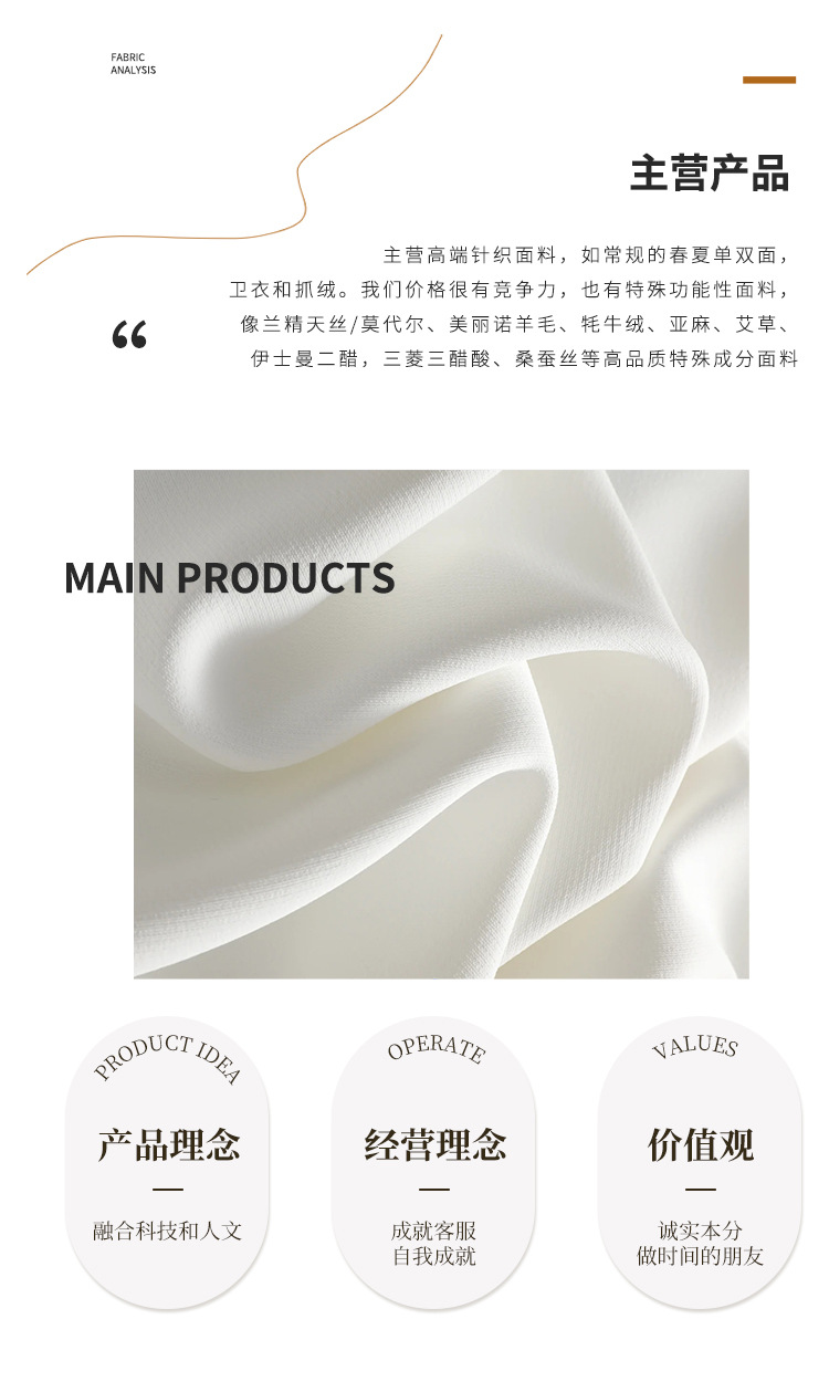 100%桑蚕丝面料 110g真丝单面布春夏打底t恤天然内衣真丝布料现货详情1