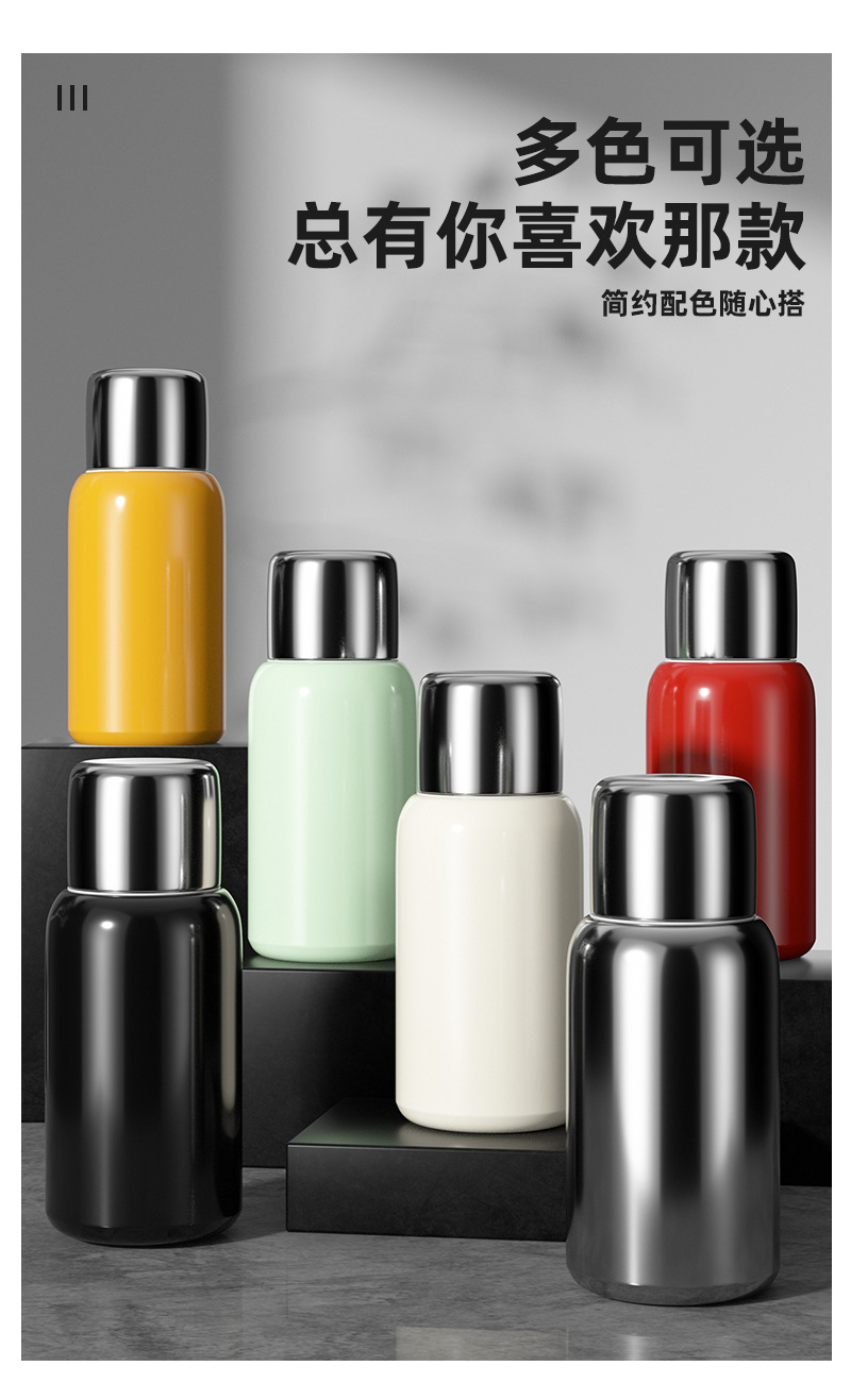 新款316不锈钢保温杯男女生小容量便携口袋杯定制刻字高档礼品杯详情7
