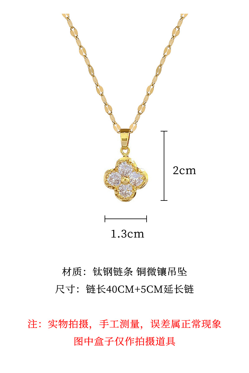 【钛钢】四叶花朵项链耳环套装轻奢微镶个性气质宴会耳饰项饰组合详情3