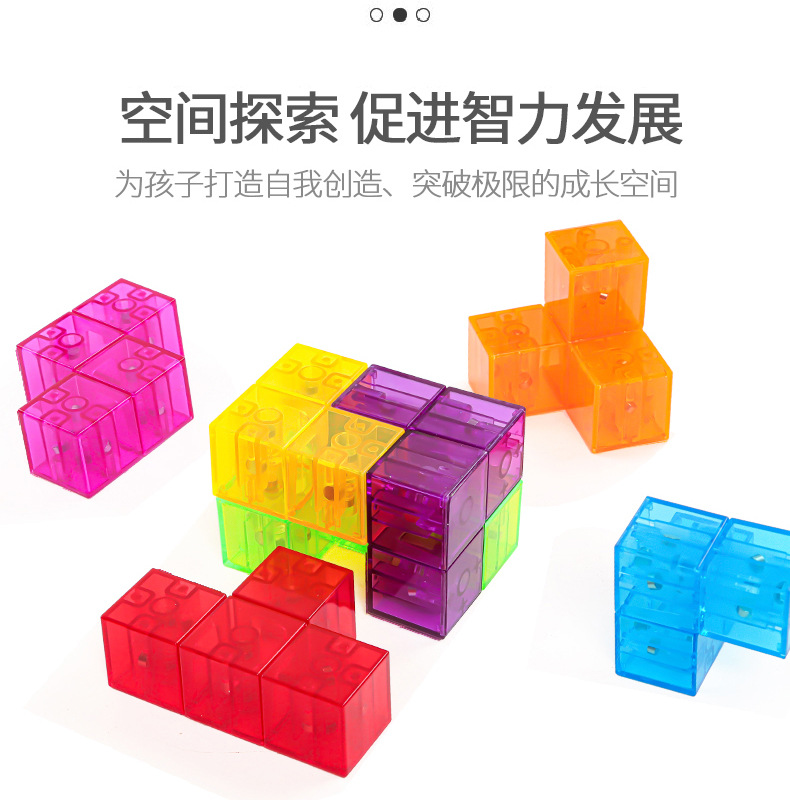 魔方详情_02.jpg