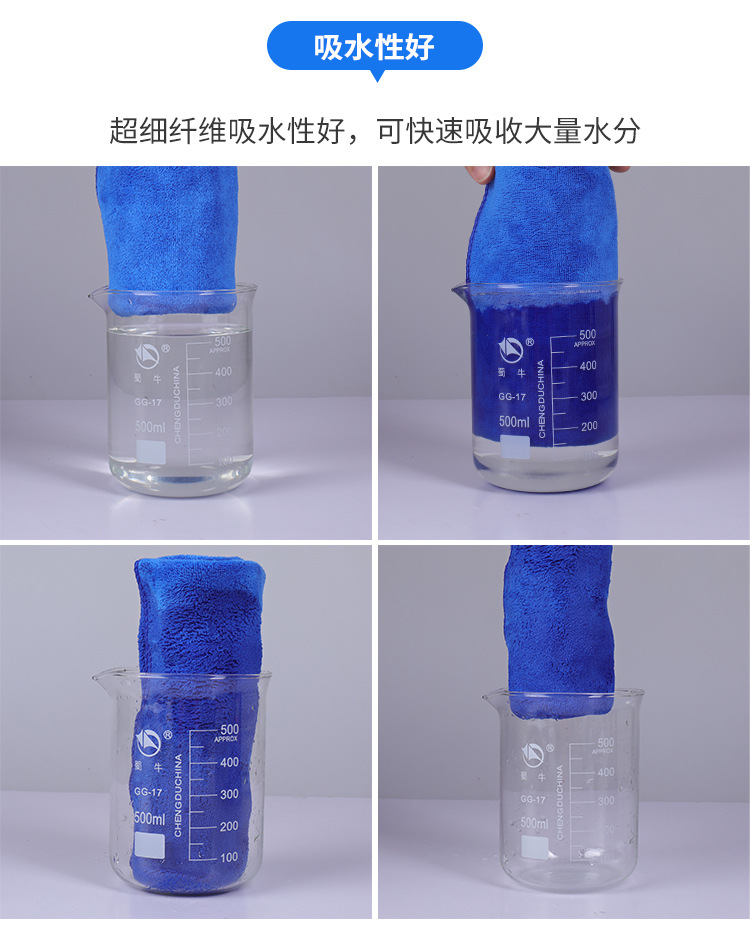 保洁清洁专用毛巾加厚吸水不掉毛家务清洁厨房擦桌布打扫卫生抹布详情5