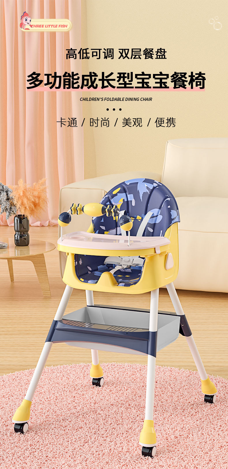 跨境批发宝宝餐椅儿童多功能可折叠吃饭椅便携式婴儿餐桌源头厂家详情1