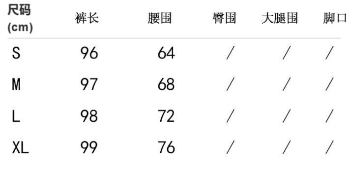 白色高腰窄版直筒阔腿裤女春秋夏季薄款休闲垂感九分长裤西装裤子详情2