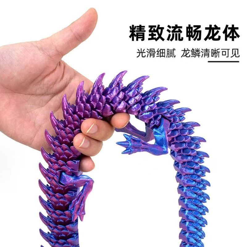 厂家直销3d打印关节龙大号立体手办玩偶装饰摆件男孩儿童中国龙蛋详情13