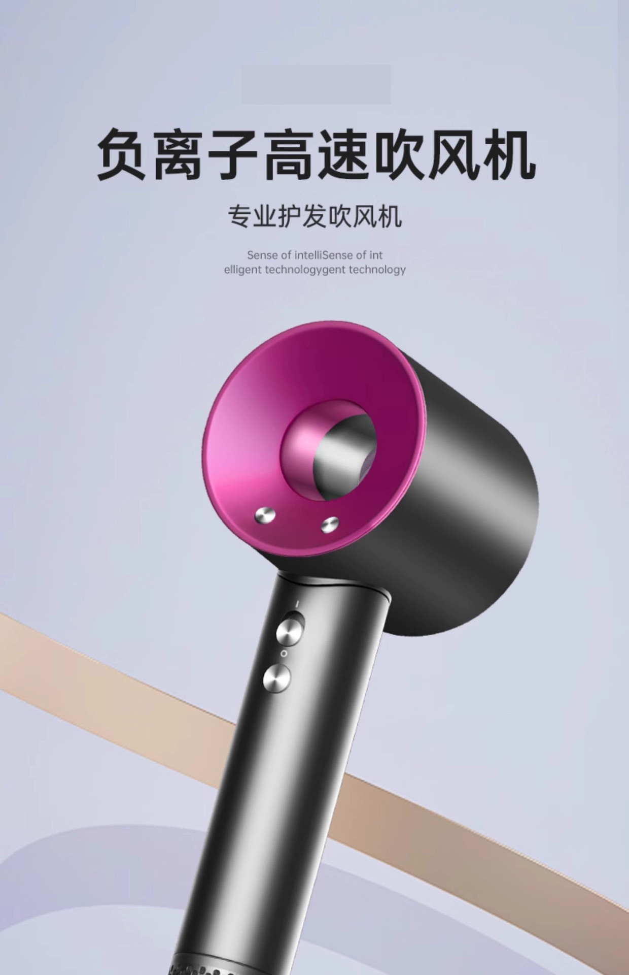 新款跨境无叶吹风机家用宿舍蓝光恒温护发大功率冷热风静音吹风筒详情1