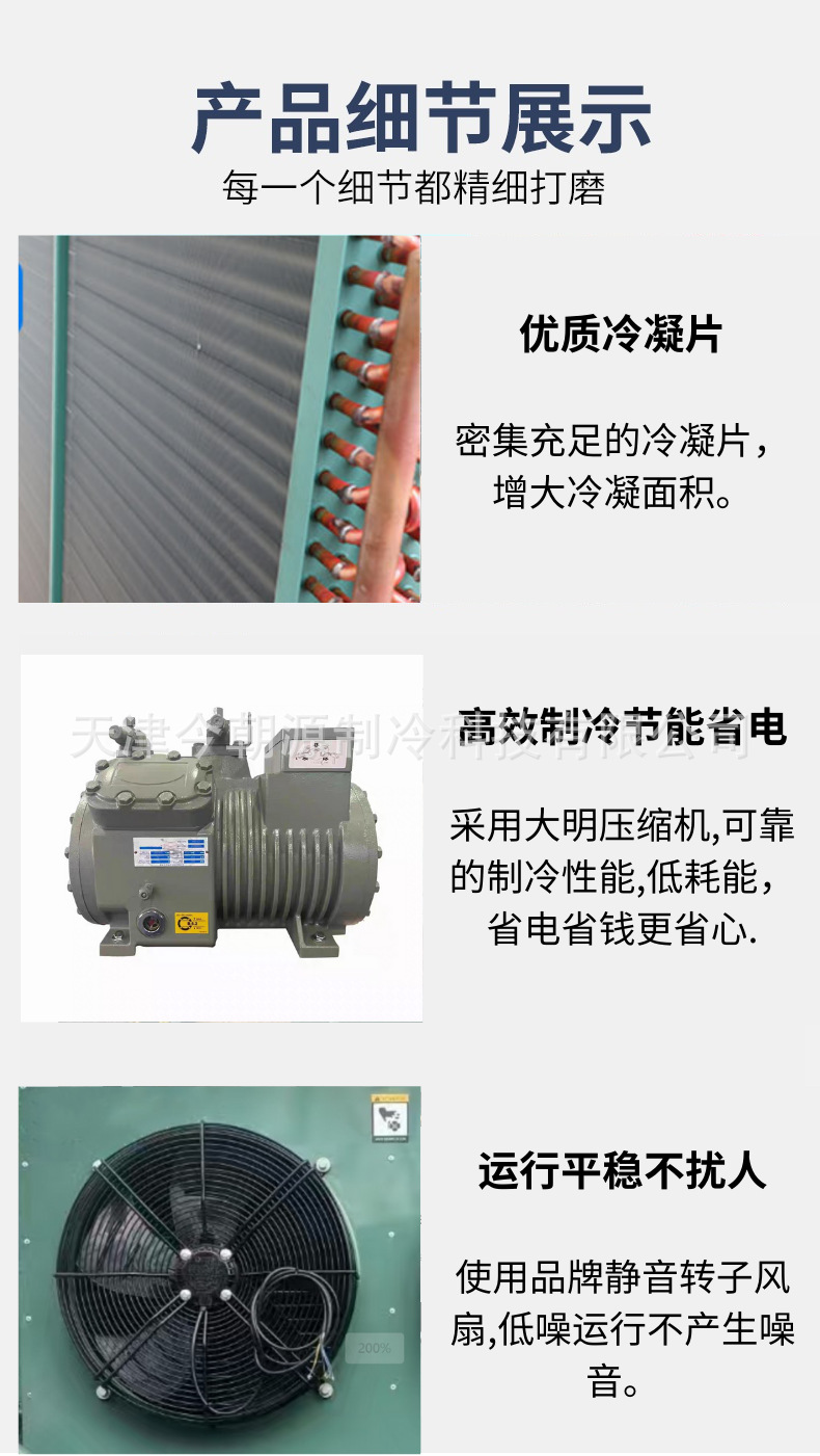 Original Daming semi-hermetic piston compressor for cold storage refrigeration equipment and preservation freezing refrigeration machine compressor pic 2