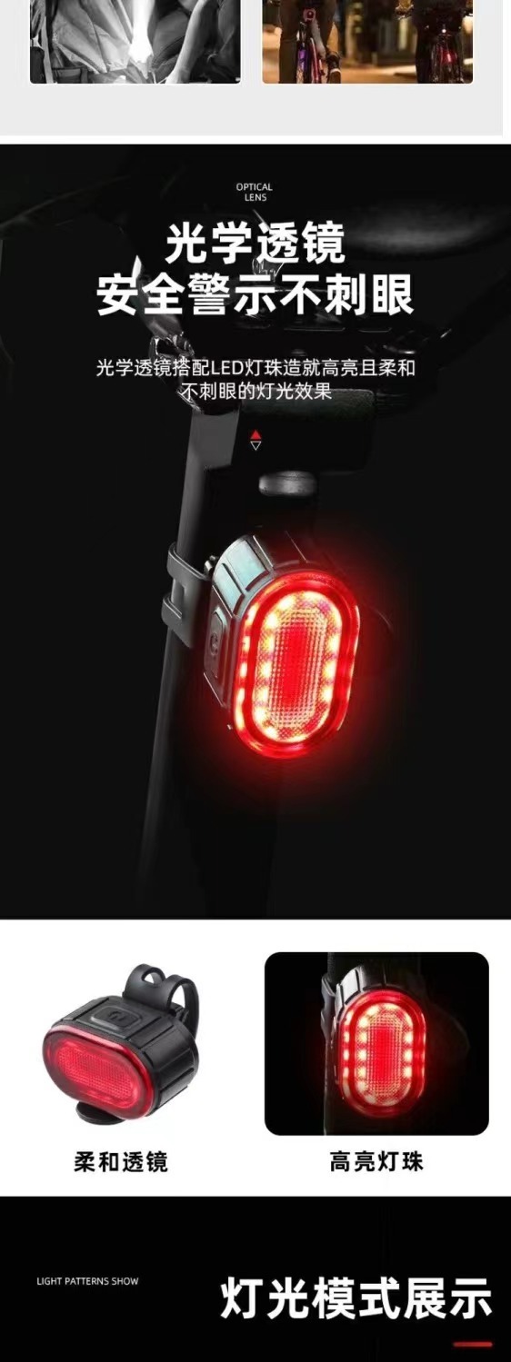 Bicycle headlights, taillights, mountain bikes, bicycle red and white strong light, night riding, charging flashlight, lighting accessories pic 5