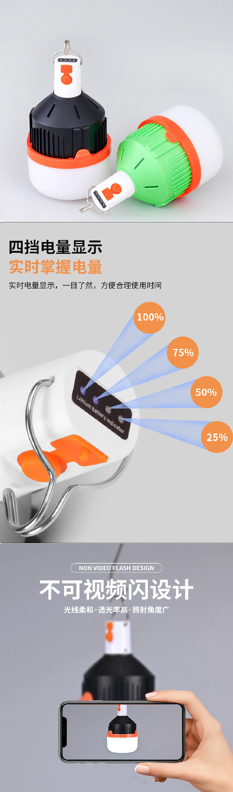可伸缩快充TYPE-C 高富帅应急灯泡T泡户外充电应急灯地摊露营灯详情4