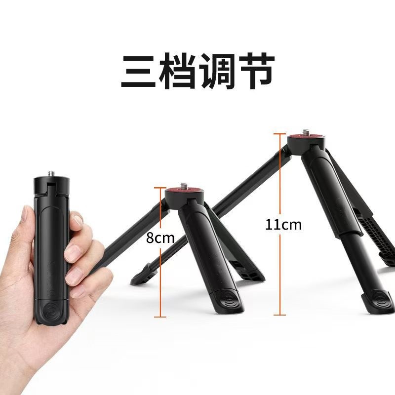 Retractable desktop mini tripod, mobile phone camera projector stand base, live streaming and photography multi-functional support frame pic 4