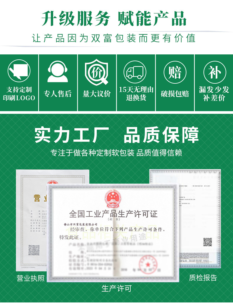 自封袋透明加厚密封袋食品级pe塑料塑封口袋饰品食品包装袋子批发详情2