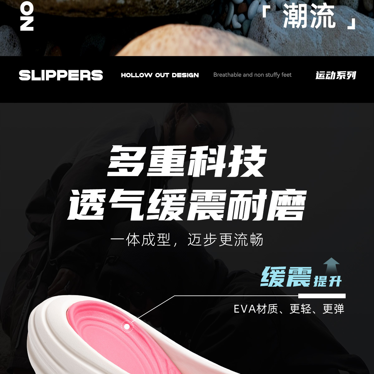 跨境批发凉拖鞋男士沙滩拖鞋室外防滑耐磨居家浴室洗澡eva凉拖女详情5
