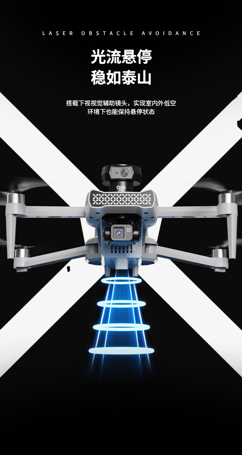 Cross-border unmanned aerial vehicle three-axis gimbal GPS positioning automatic return, brushless high-definition aerial photography, laser obstacle avoidance remote control screen pic 10