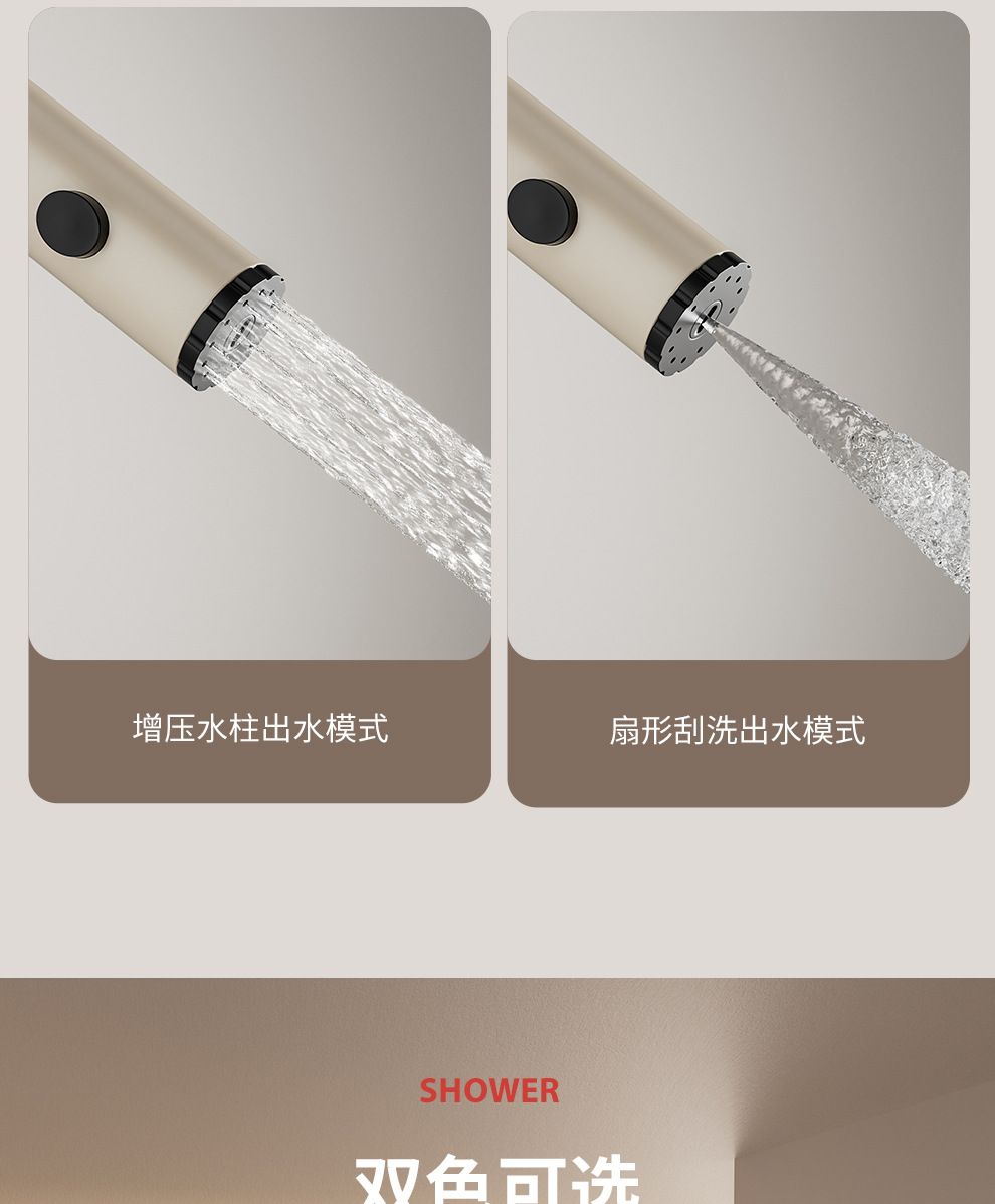 奶白色全铜淋浴花洒套装淋浴家用氛围灯恒温钢琴键数显增压沐浴器详情31