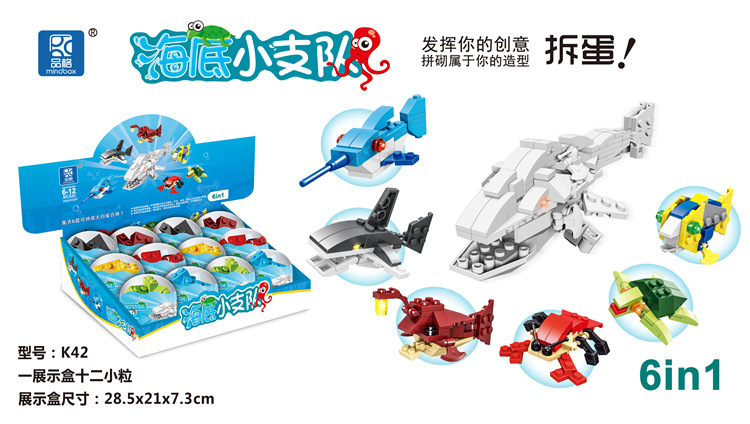 Small particle gashapon building block assembly toy blind box, video game city gift points exchange for student gifts of educational institutions pic 39