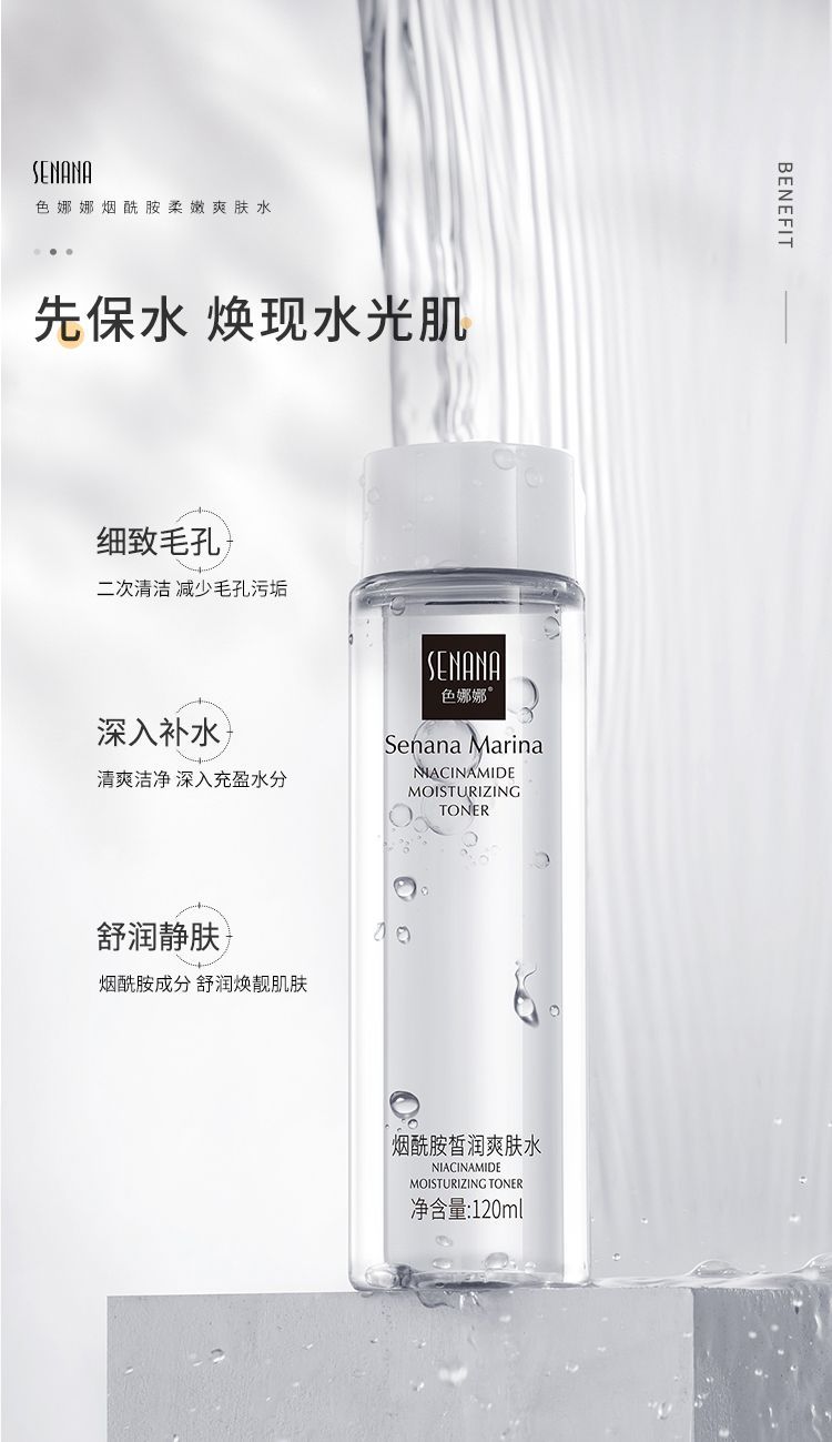 青少年儿童男女孩护肤品春期补水保湿水乳液套装初高中学生党专用详情8