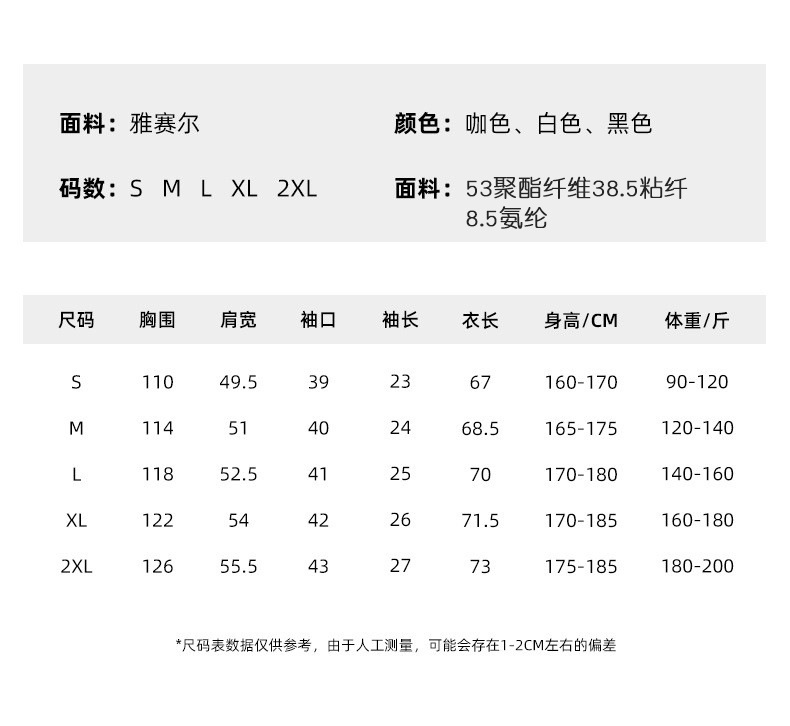 APO男装|潮流垂感针织T恤男士2025春夏新款纯色宽松休闲短袖上衣详情3