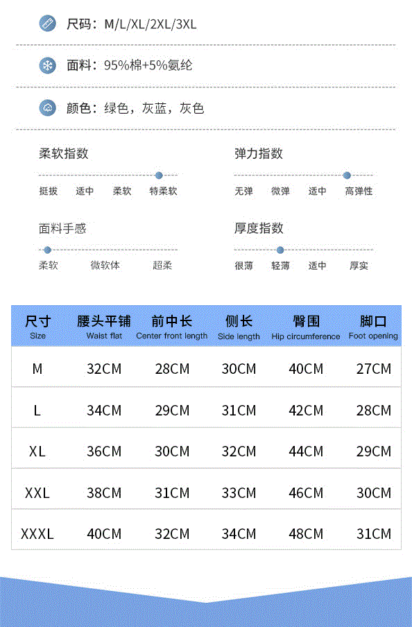 阿罗裤男士内裤纯棉宽松居家短裤肥佬睡裤棉质大裤衩男士四角内裤详情11