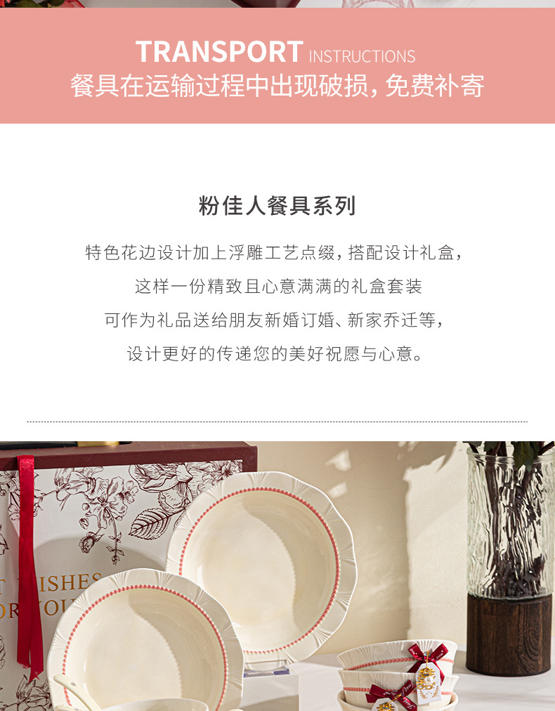 陶瓷餐具简约高颜值陶瓷碗乔迁新婚礼物高档碗碟套装结婚礼盒套装陶瓷餐具详情6