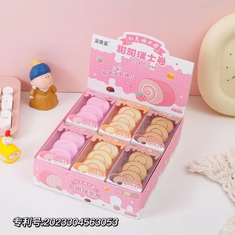 Swiss roll erasers are cute, clean, leave no marks, and are non-toxic. They are also student prize erasers. Wholesale from the manufacturer pic 2