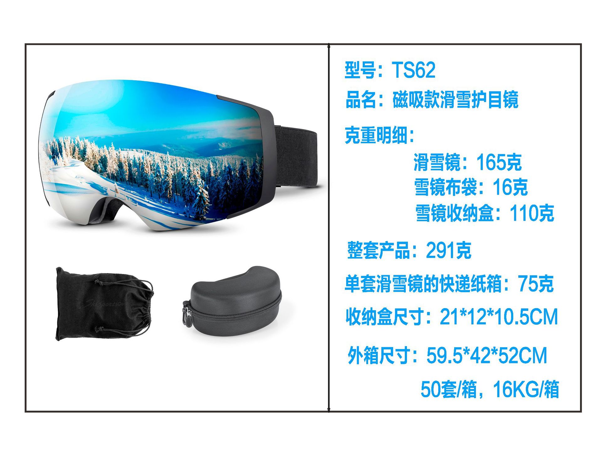 克重明细.jpg