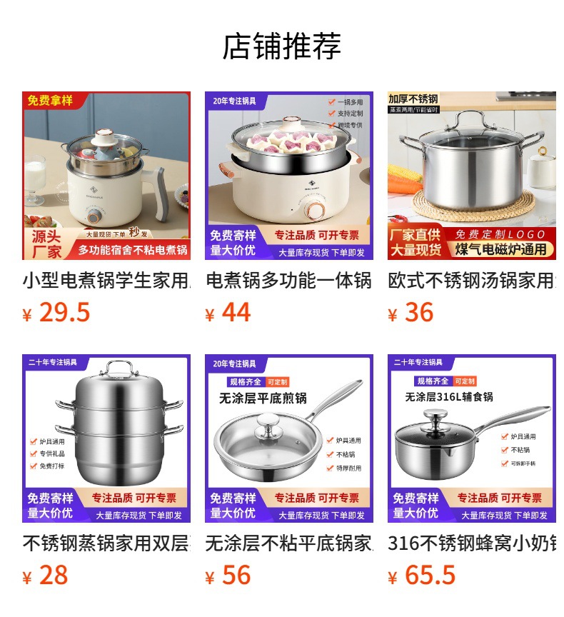 电煮锅多功能一体锅上蒸下煮电炒锅宿舍家用电火锅3-4人小型电锅详情1