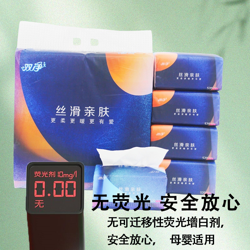 双净软抽纸巾五层加厚柔韧亲肤XL加大尺寸8包装家庭抽取式详情2