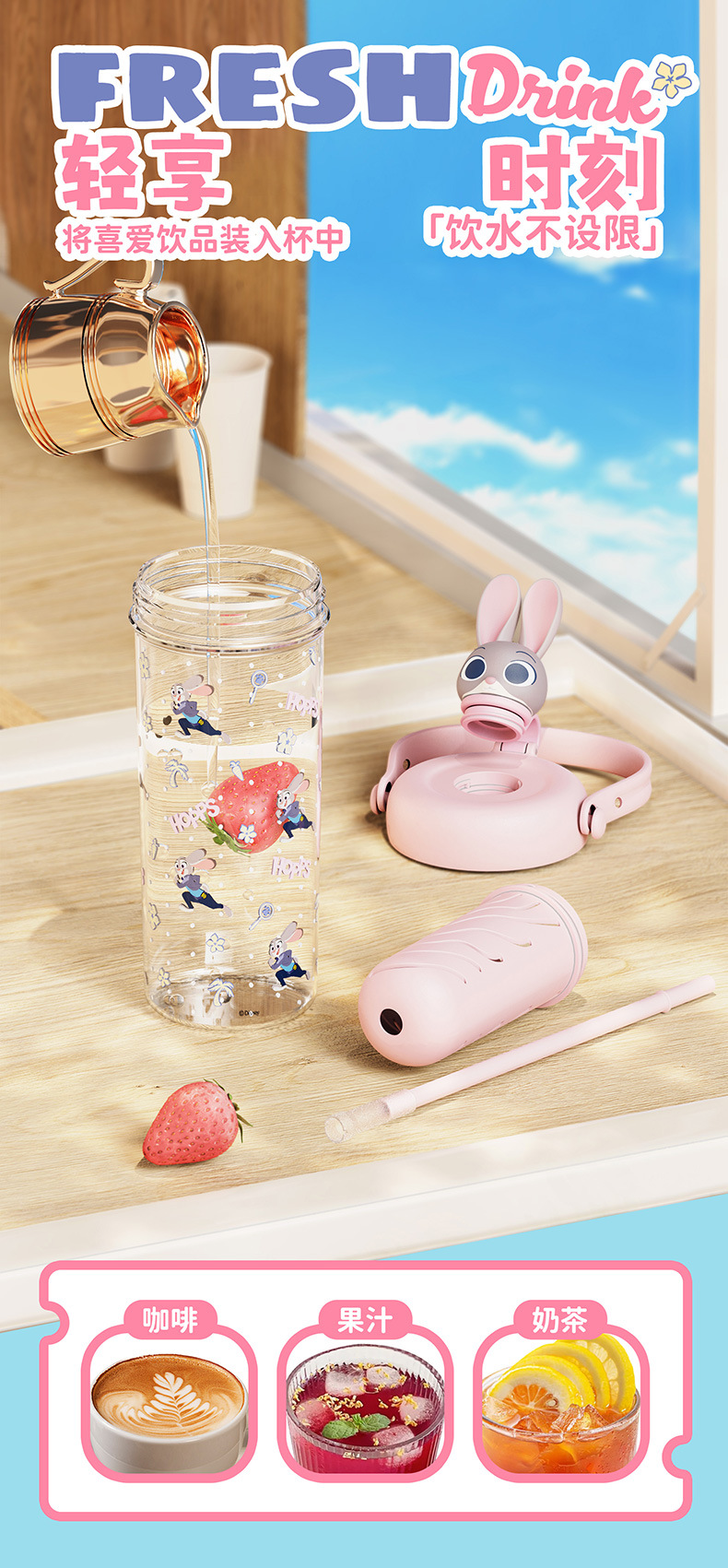 New Xiaoman doll fruit tea plastic cup, cute straw cup for primary school students, Le Si Double Drink, summer plastic water cup for school pic 10