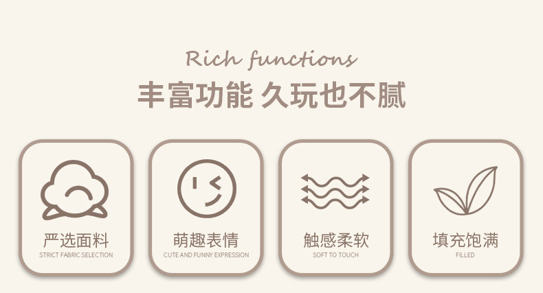 毛绒玩具长耳小兔子公仔挂件书包钥匙挂件可爱背包兔子毛绒玩偶详情2