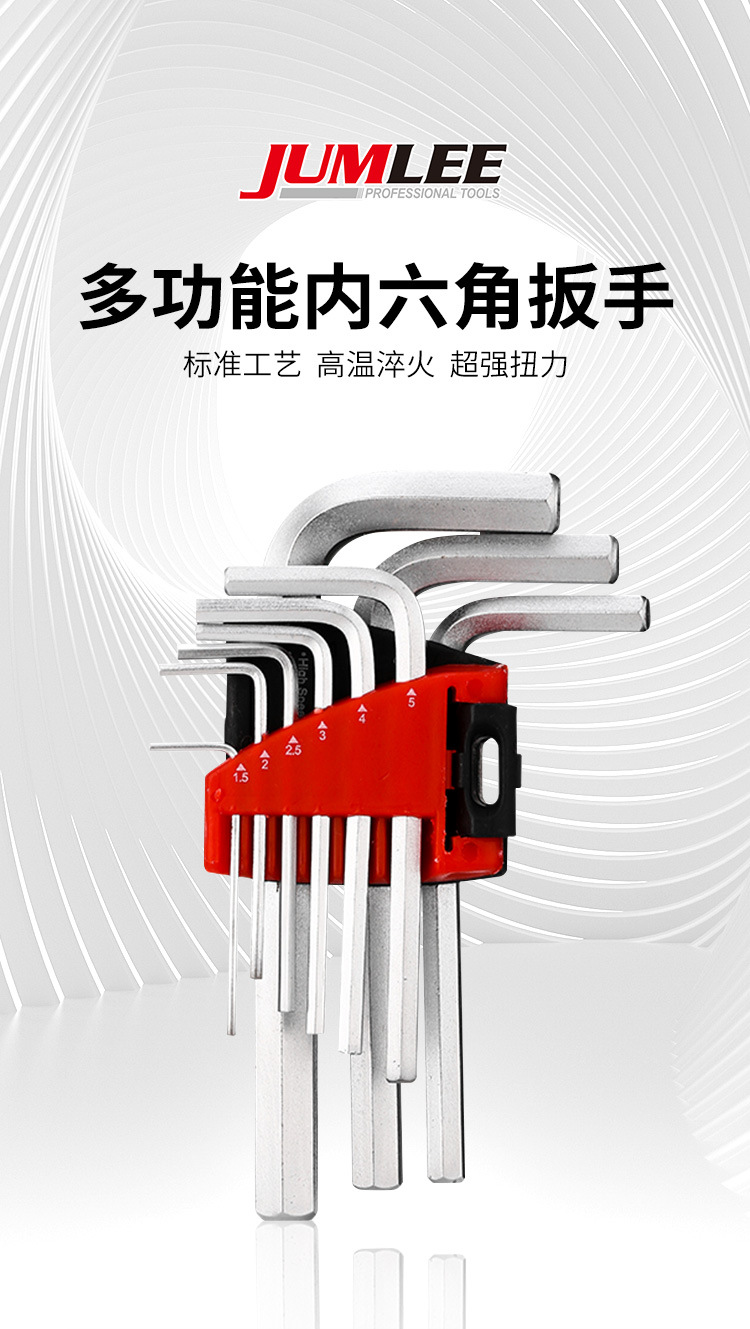 Standard flat-head L-shaped Allen wrench 9-piece set, Allen wrench 9pc set, hardware tools in stock pic 1