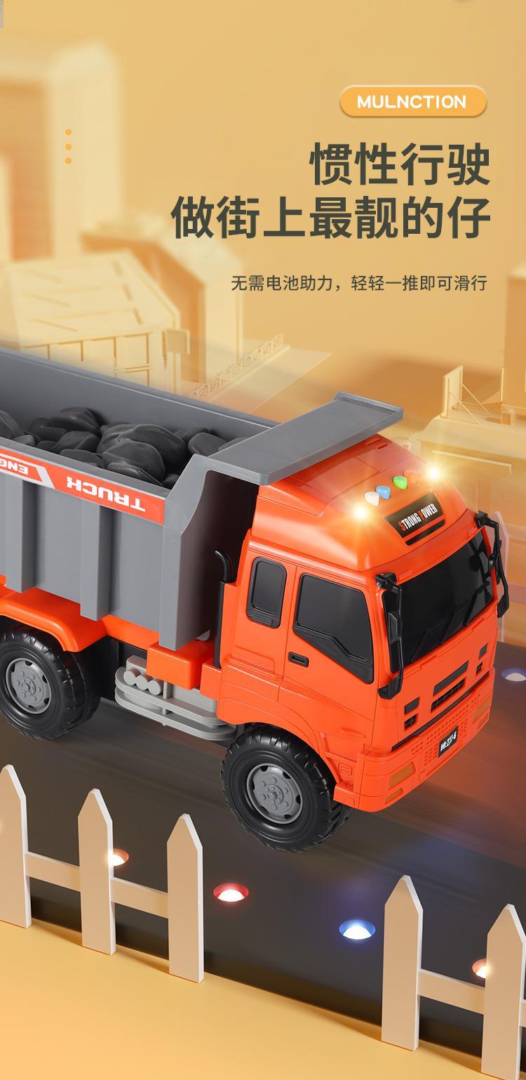 超大翻斗车搅拌车大卡车工程车男孩水泥车汽车自卸车儿童男童玩具详情5