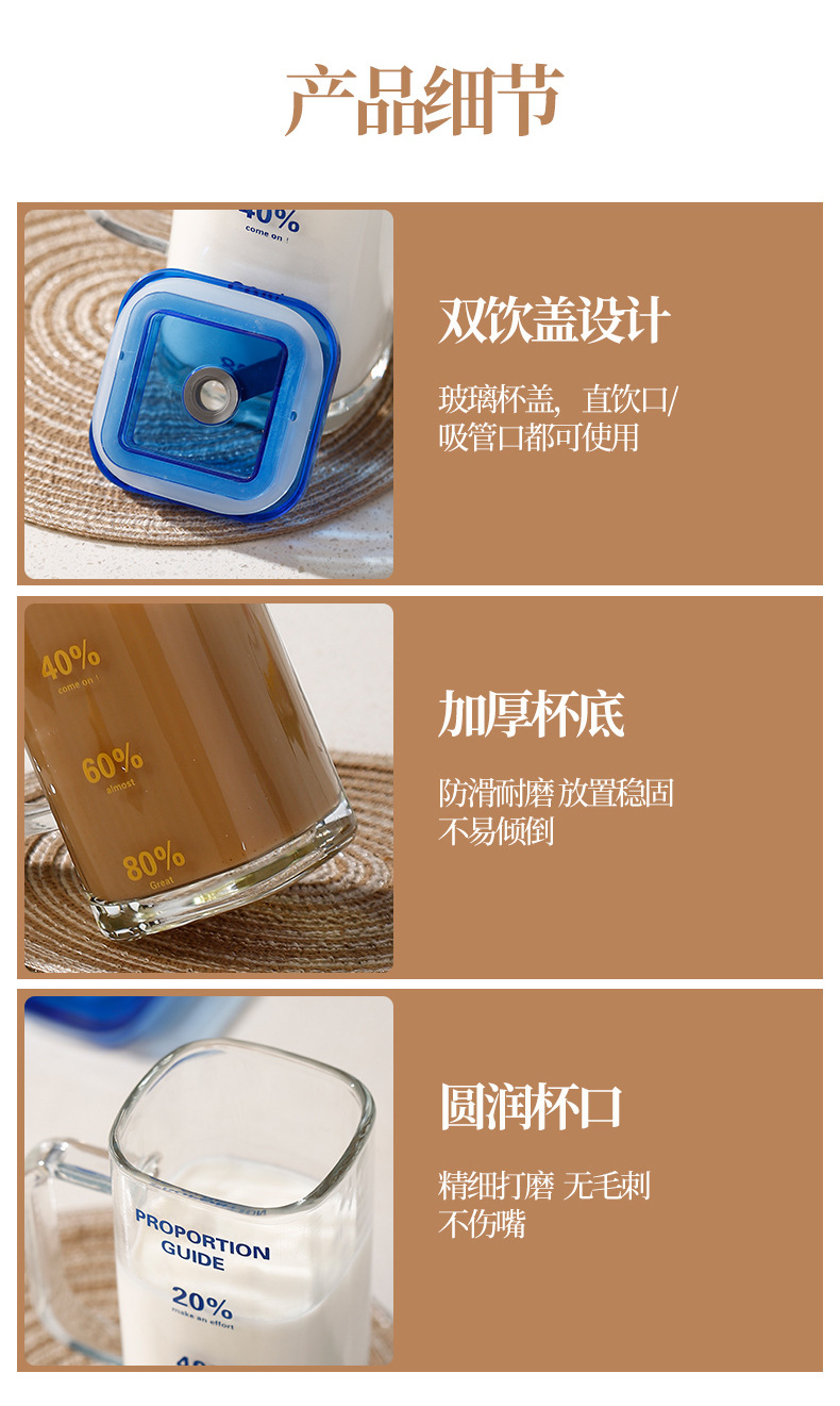 Simple water cup, square glass with straw, high-temperature resistant office and household transparent handle cup, milk cup pic 10