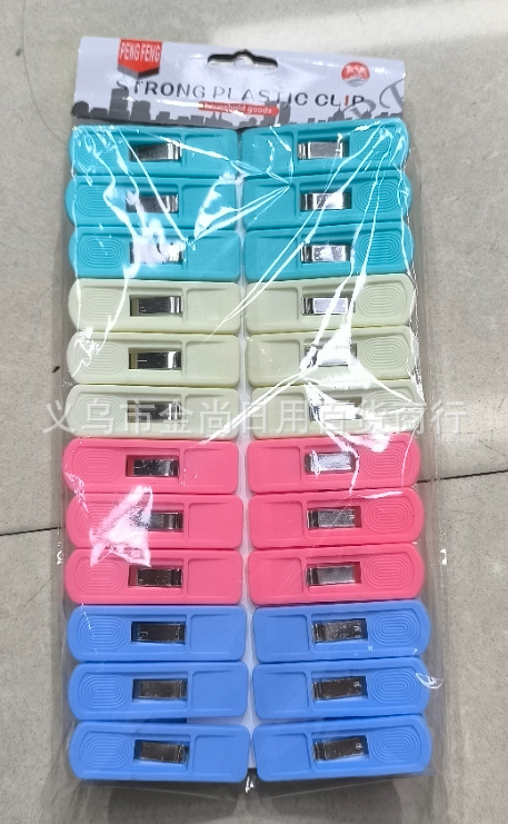 Cross-border clothes drying clips, garment clips, windproof clips, plastic clothes drying clips, garment clips, trouser clips, plastic clips, export clips for foreign trade pic 5