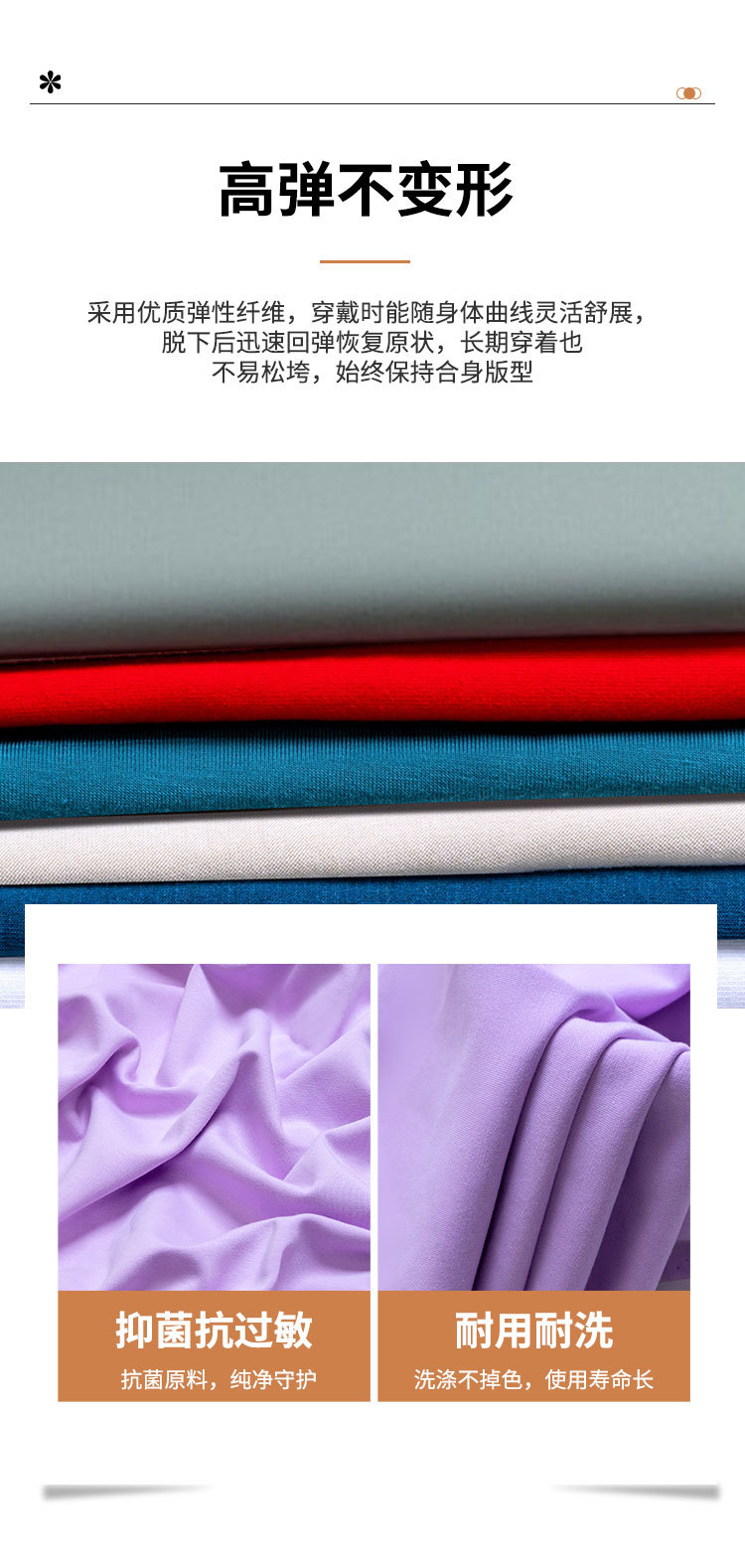 A类纯棉双层莫代尔布料秋季宝宝内衣做衣服面料针织汗布提花布详情4